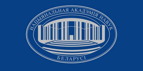 National Academy of Sciences of Belarus